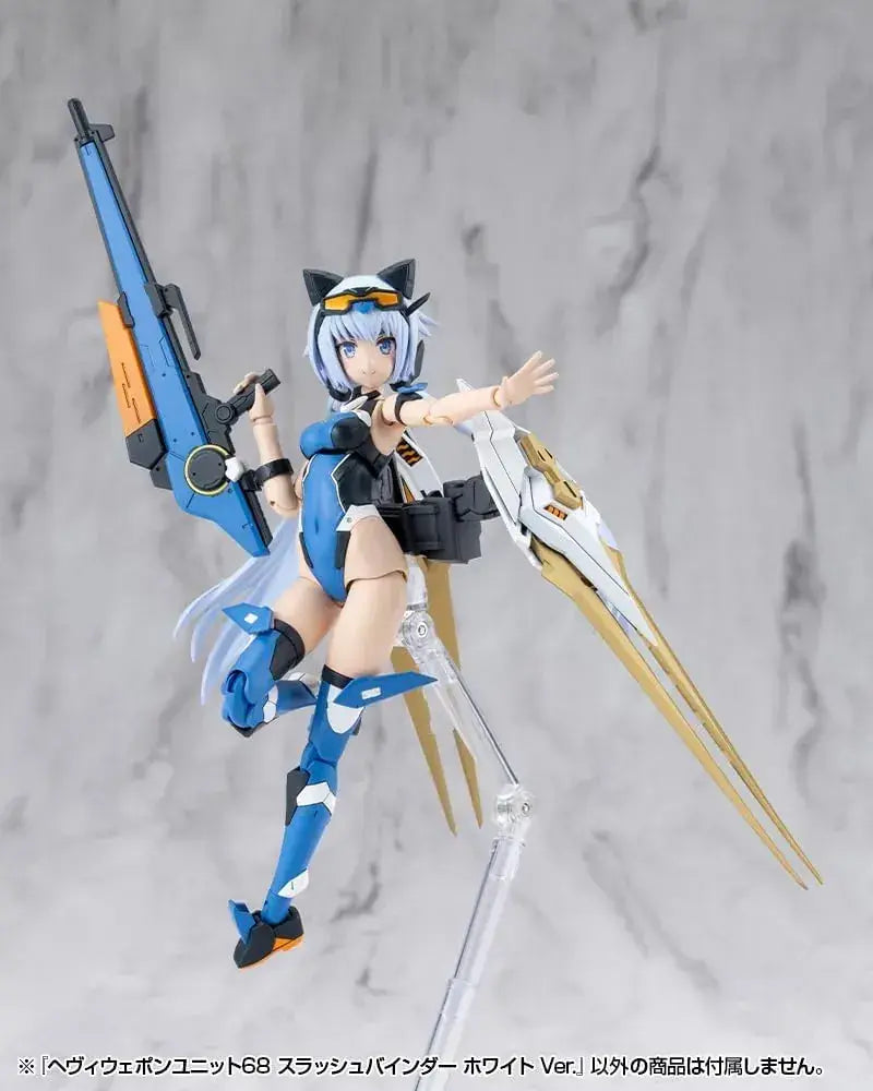 Kotobukiya Heavy Weapon Unit 68 Slash Binder White Model Kit