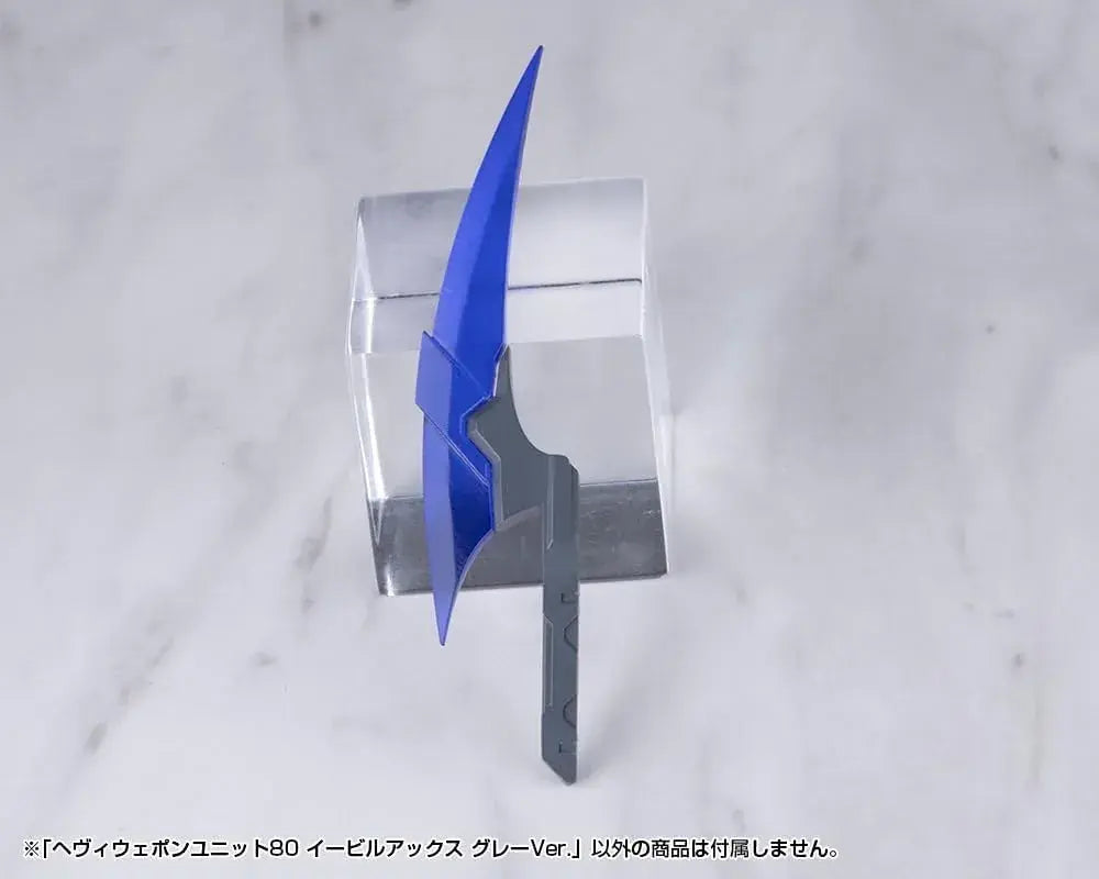 Kotobukiya Heavy Weapon Figure Model 80 Evil Axe Gray Version