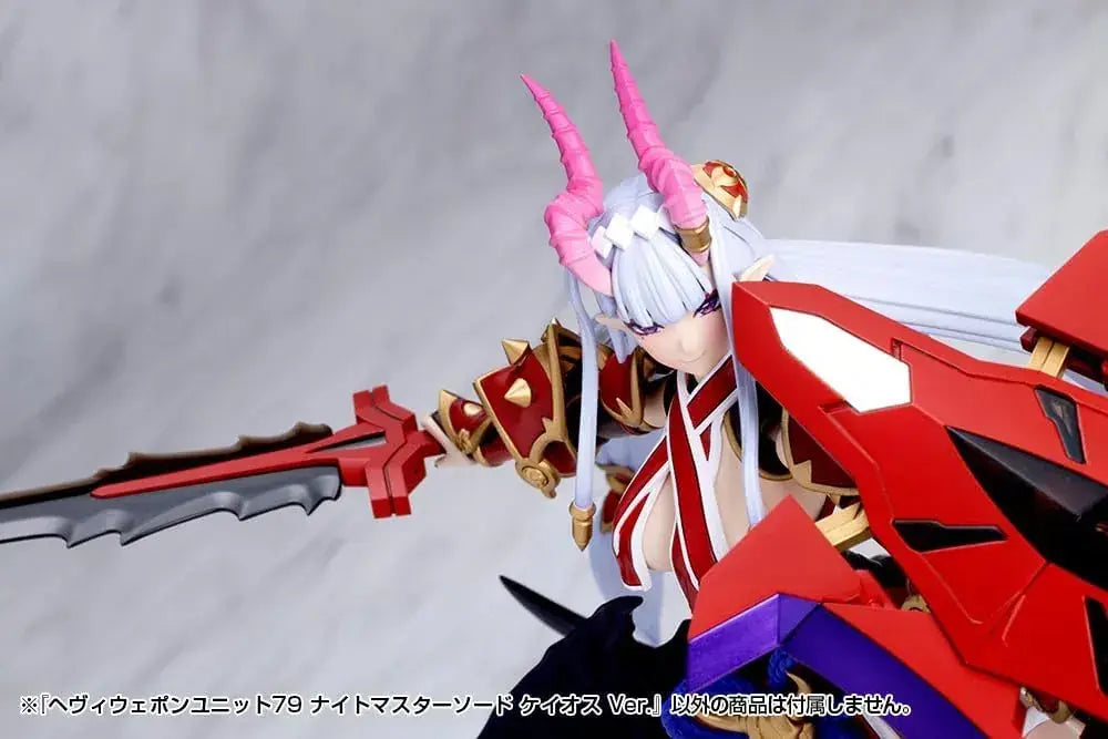 Kotobukiya Heavy Weapon Unit Knight Master Chaos Sword Ver. Model Kit