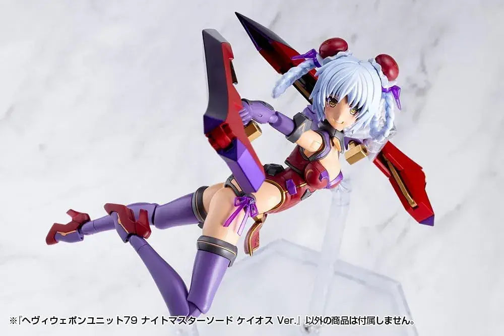 Kotobukiya Heavy Weapon Unit Knight Master Chaos Sword Ver. Model Kit