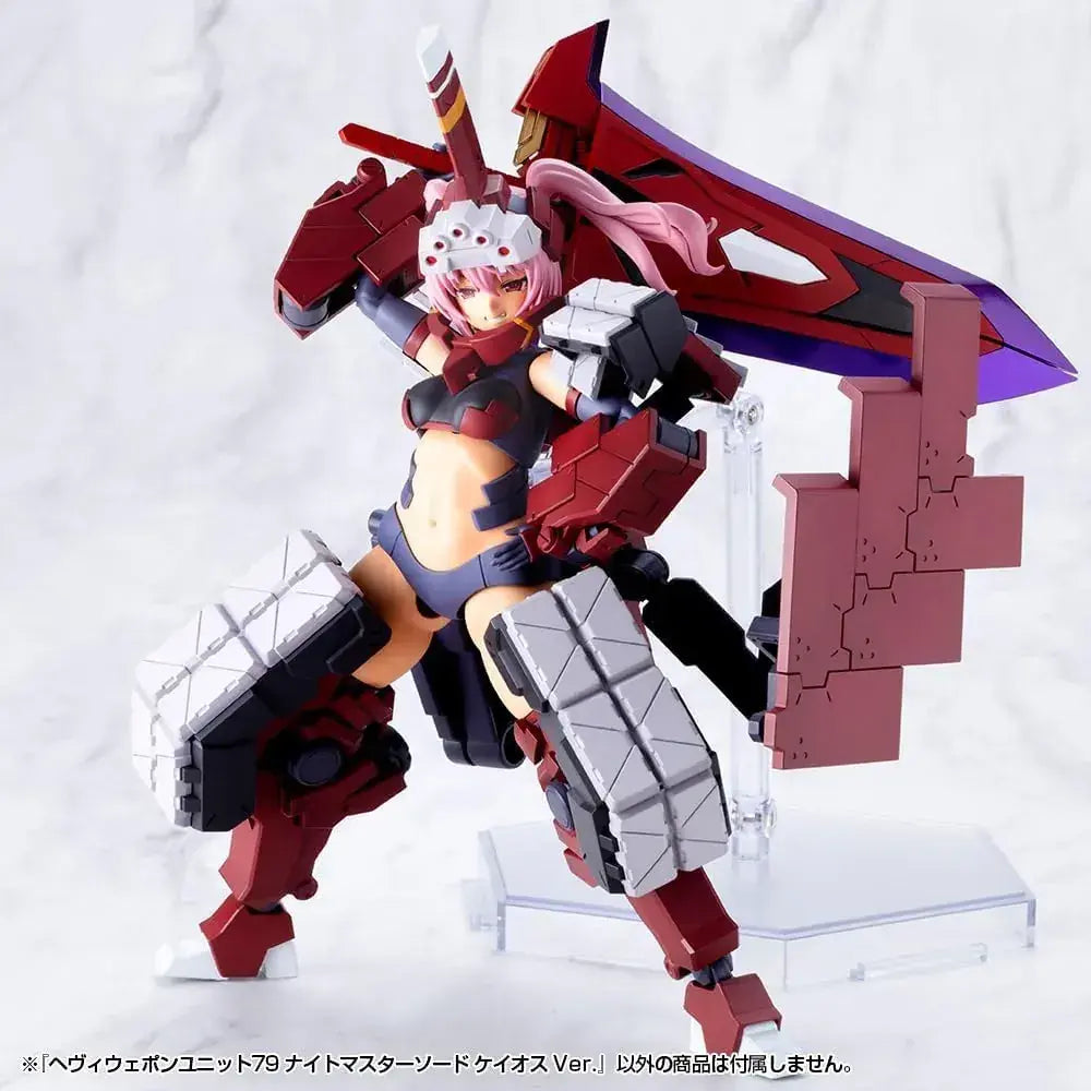Kotobukiya Heavy Weapon Unit Knight Master Chaos Sword Ver. Model Kit
