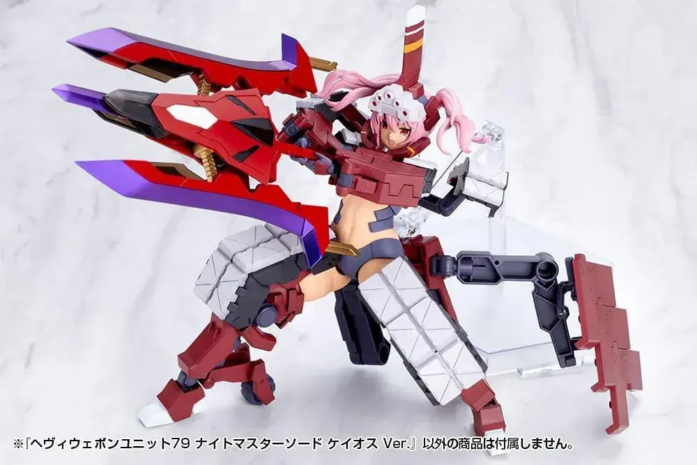Kotobukiya Heavy Weapon Unit Knight Master Chaos Sword Ver. Model Kit