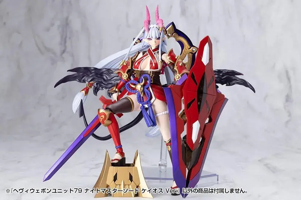 Kotobukiya Heavy Weapon Unit Knight Master Chaos Sword Ver. Model Kit