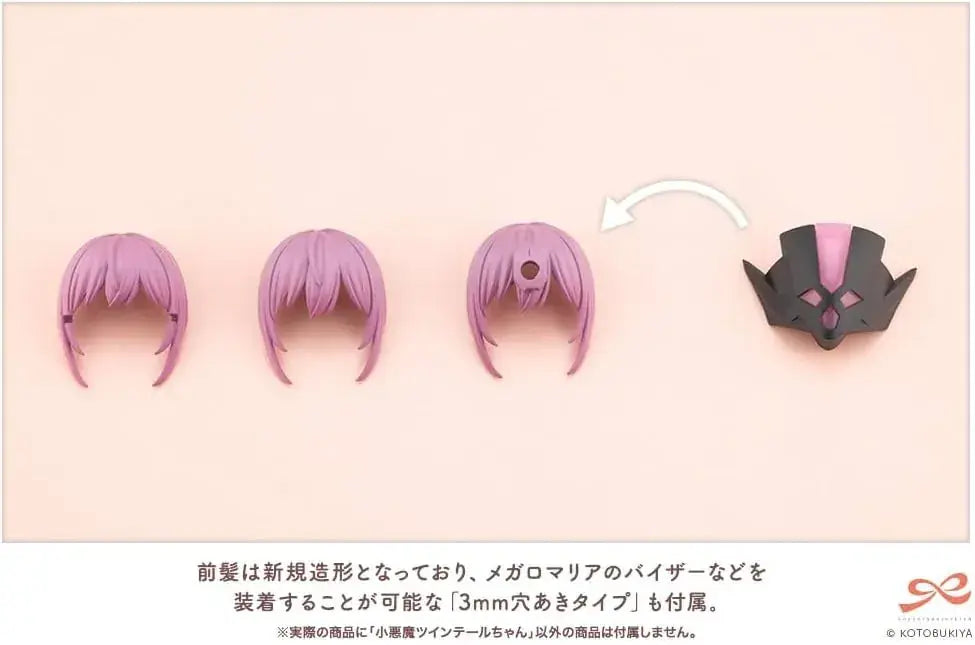 Kotobukiya Little Devil Twintail Chan Figure 1/10 Scale Model