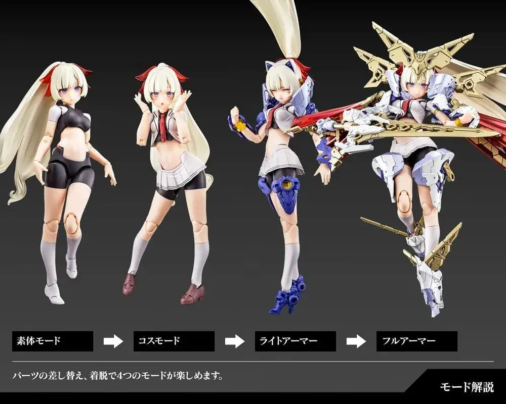 Kotobukiya Megami Device Buster Doll Paladin Plastic Model Kit