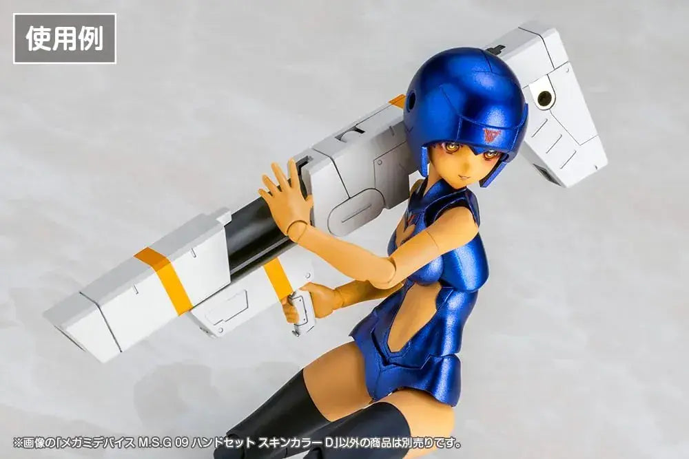 Kotobukiya Megami Device MSG 09 Hand Set Skin Color D Figure Kit