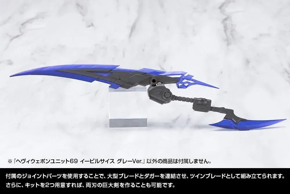 Kotobukiya MSG Heavy Weapon Evil Scythe Plastic Model Kit, 25.8 cm