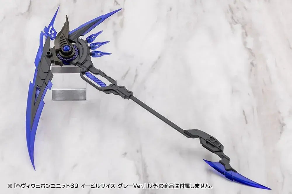Kotobukiya MSG Heavy Weapon Evil Scythe Plastic Model Kit, 25.8 cm