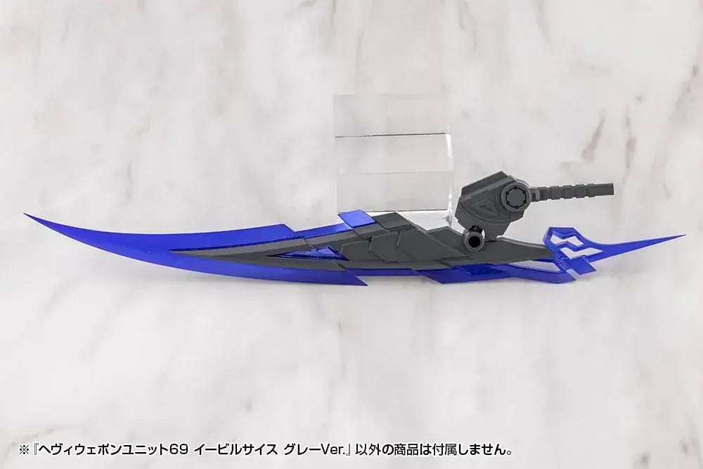 Kotobukiya MSG Heavy Weapon Evil Scythe Plastic Model Kit, 25.8 cm