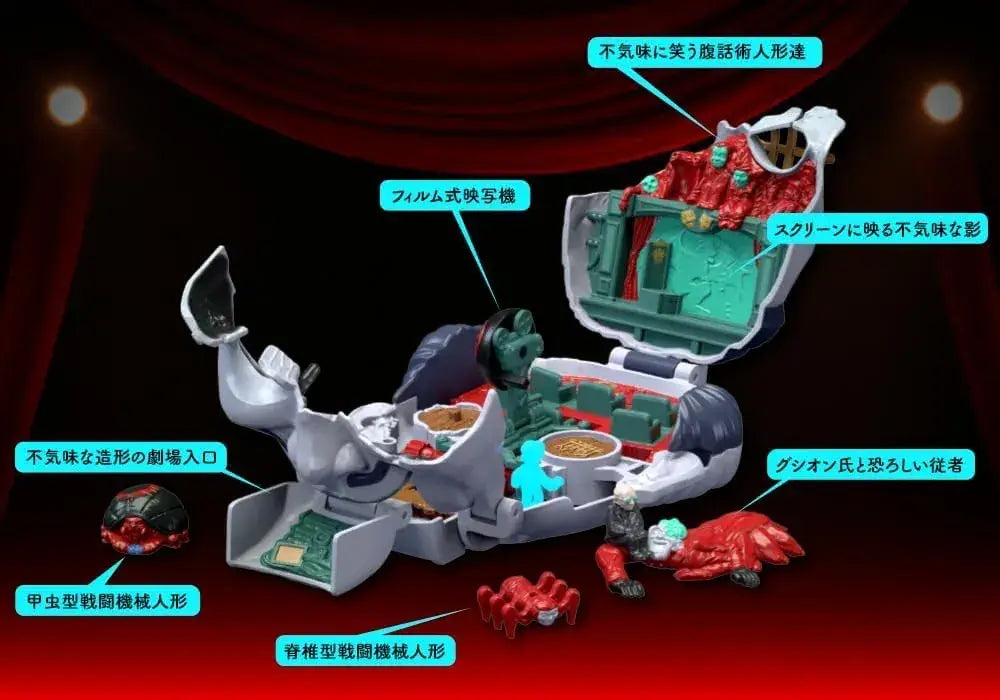 Kotobukiya Rover Robin Mr Gushion Figure with Gear Operation