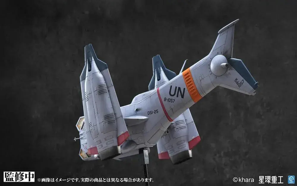 Kotobukiya Shin Evangelion YAGR 3B 1/72 Aircraft Display Figure