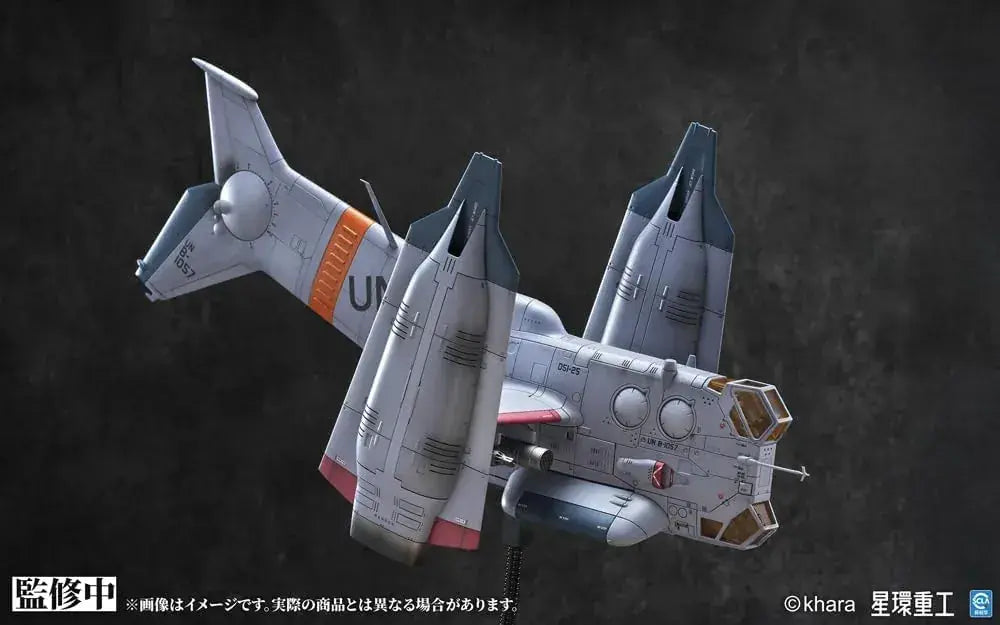 Kotobukiya Shin Evangelion YAGR 3B 1/72 Aircraft Display Figure