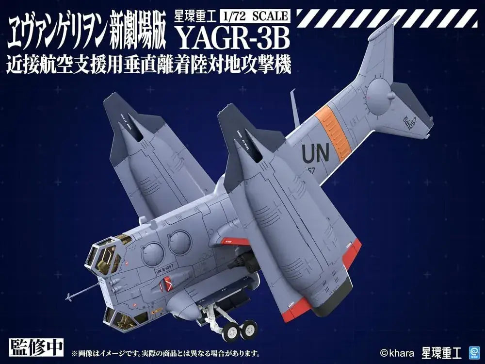 Kotobukiya Shin Evangelion YAGR-3B Plastic Aircraft Kit, 1/72