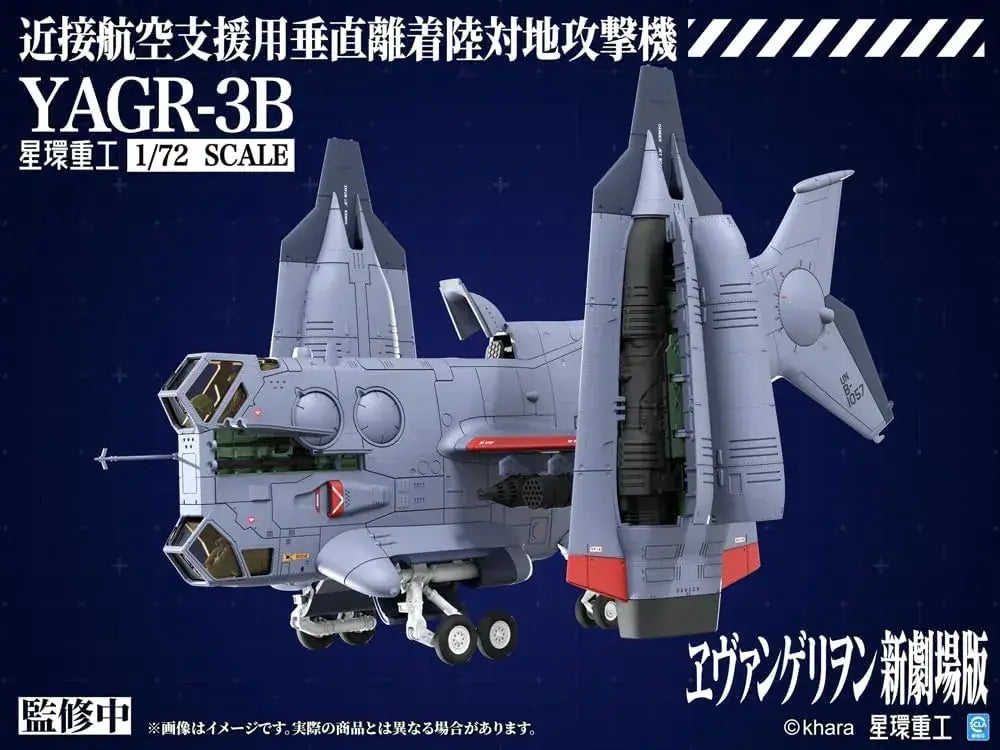 Kotobukiya Shin Evangelion YAGR-3B Plastic Aircraft Kit, 1/72