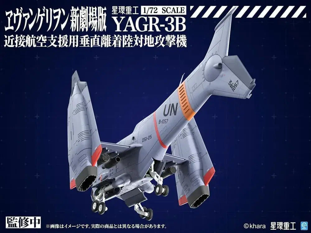 Kotobukiya Shin Evangelion YAGR-3B Plastic Aircraft Kit, 1/72