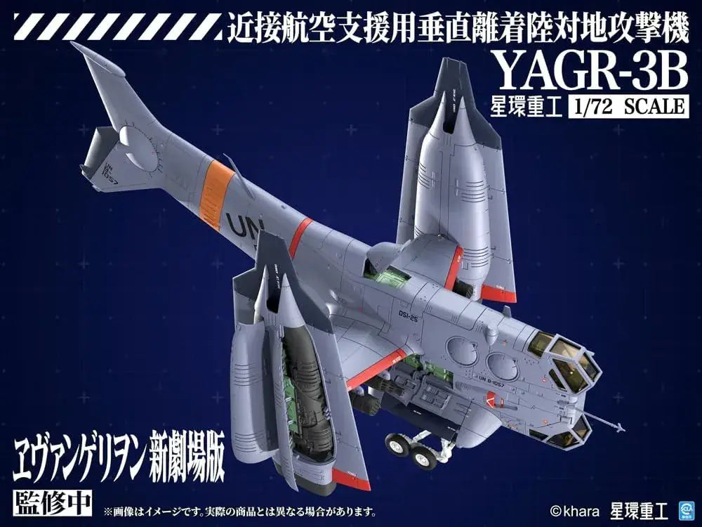 Kotobukiya Shin Evangelion YAGR-3B Plastic Aircraft Kit, 1/72