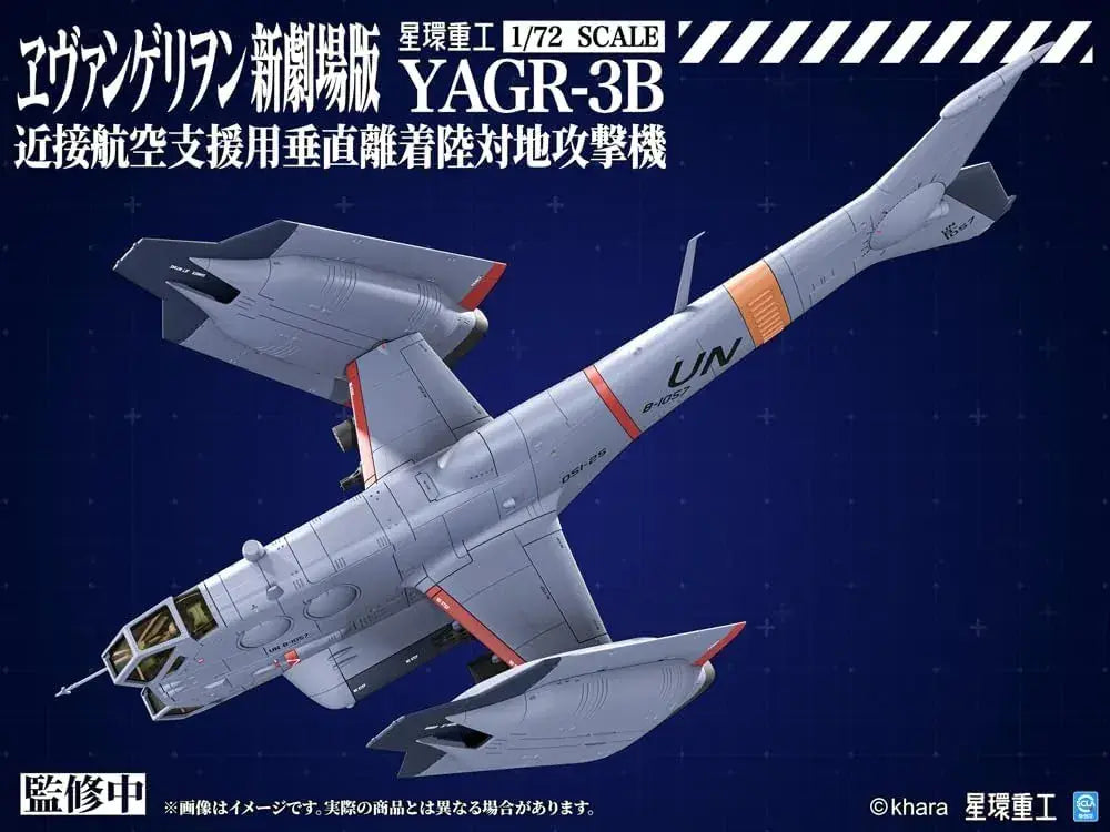 Kotobukiya Shin Evangelion YAGR-3B Plastic Aircraft Kit, 1/72