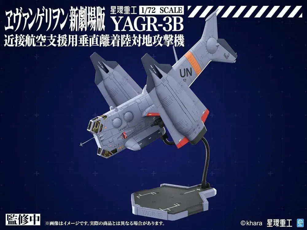 Kotobukiya Shin Evangelion YAGR-3B Plastic Aircraft Kit, 1/72