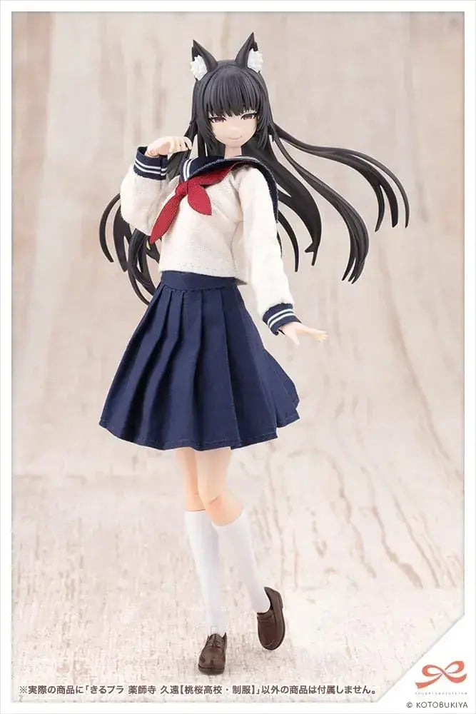 Kotobukiya Sousai Shoujo Kuno Yakushiji Figure Plastic Model