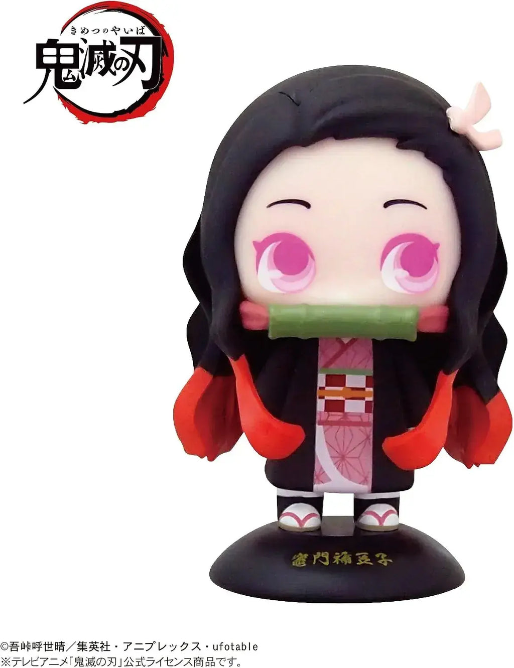 Max Limited Demon Slayer Nezuko Kamado Figure 10.5 cm Assembly