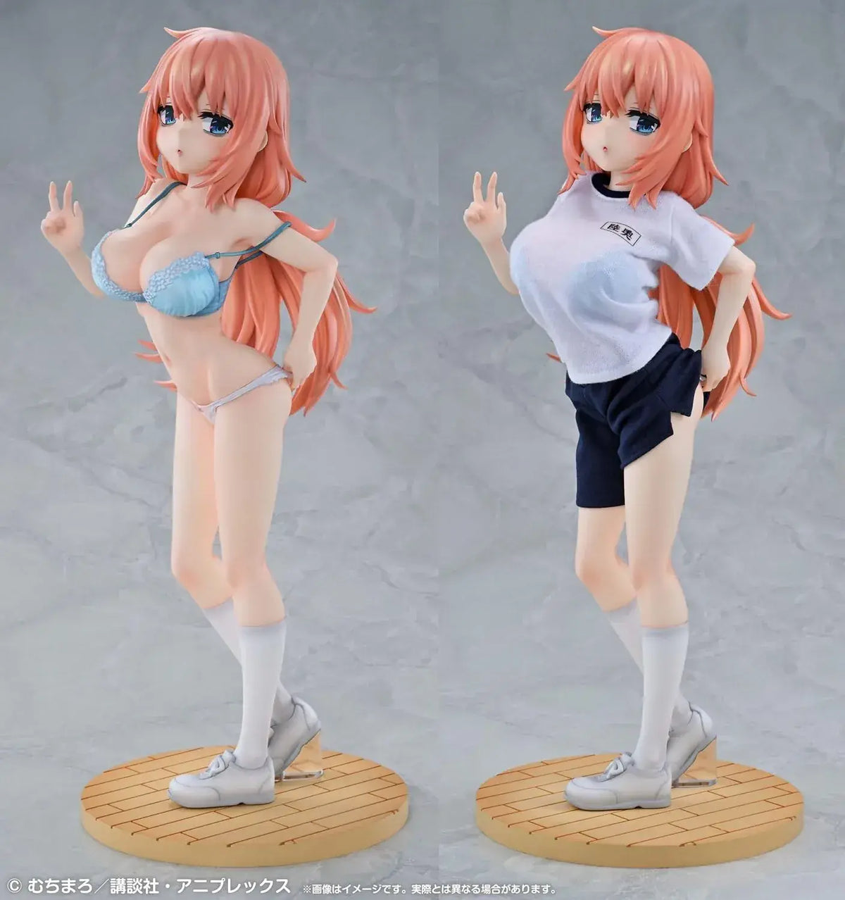 Medicos Re▼Dress Komaro Mutsu 1/4 Gym Uniform Ver. Figure