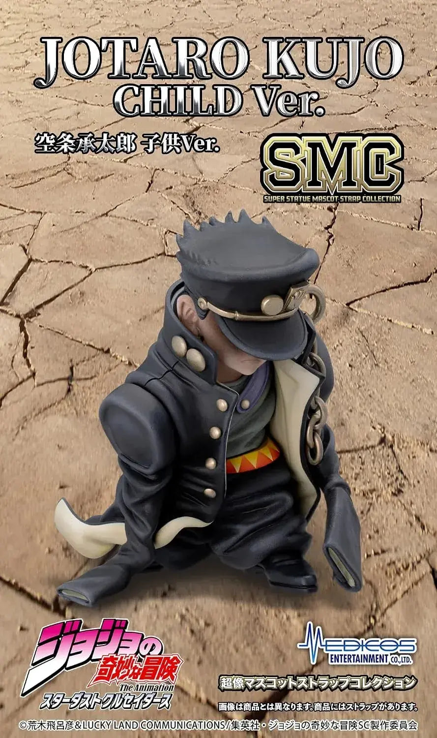 Medicos JoJo Stardust Crusaders Mascot Strap Figure Set, 6-Piece