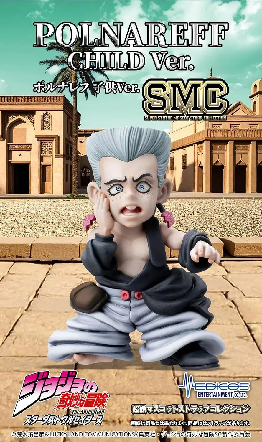 Medicos JoJo Stardust Crusaders Mascot Strap Figure Set, 6-Piece