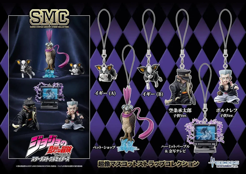 Medicos JoJo Stardust Crusaders Mascot Strap Figure Set, 6-Piece