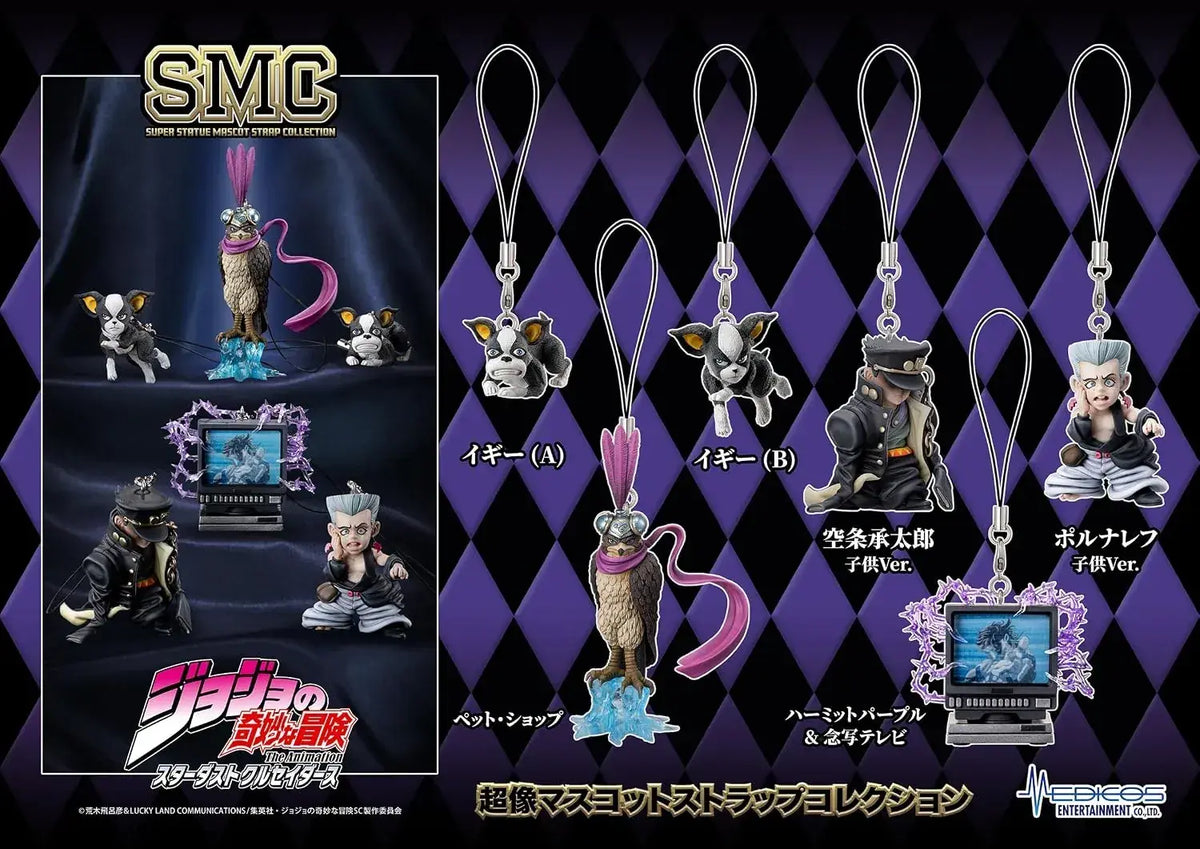 Medicos JoJo Stardust Crusaders Mascot Strap Figure Set, 6-Piece