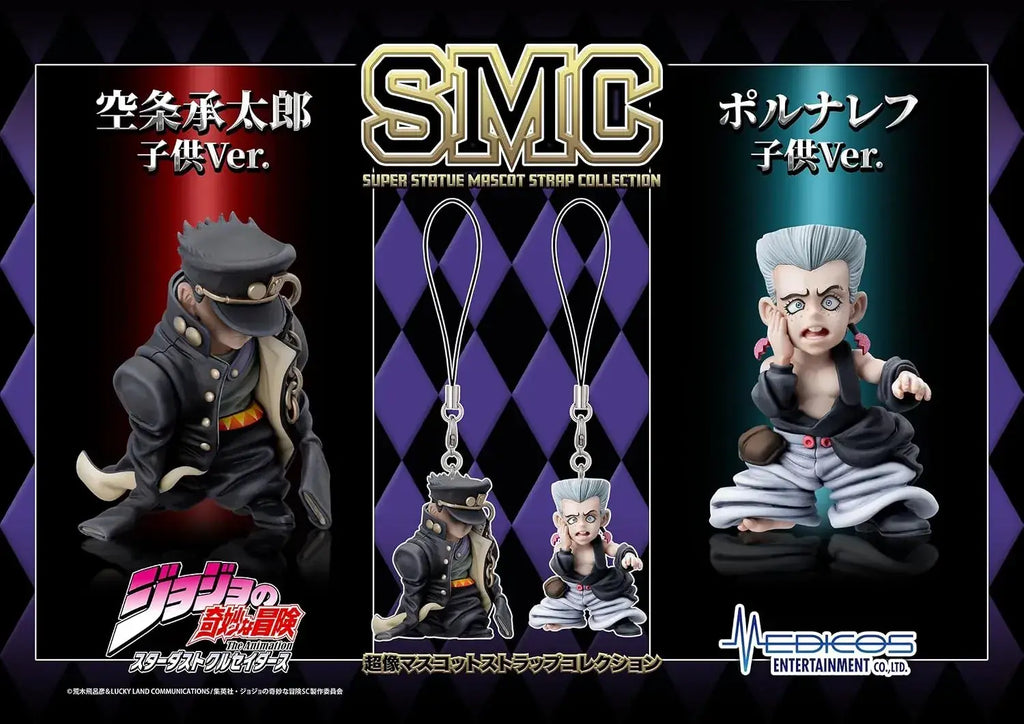 Medicos JoJo Stardust Crusaders Mascot Strap Figure Set, 6-Piece