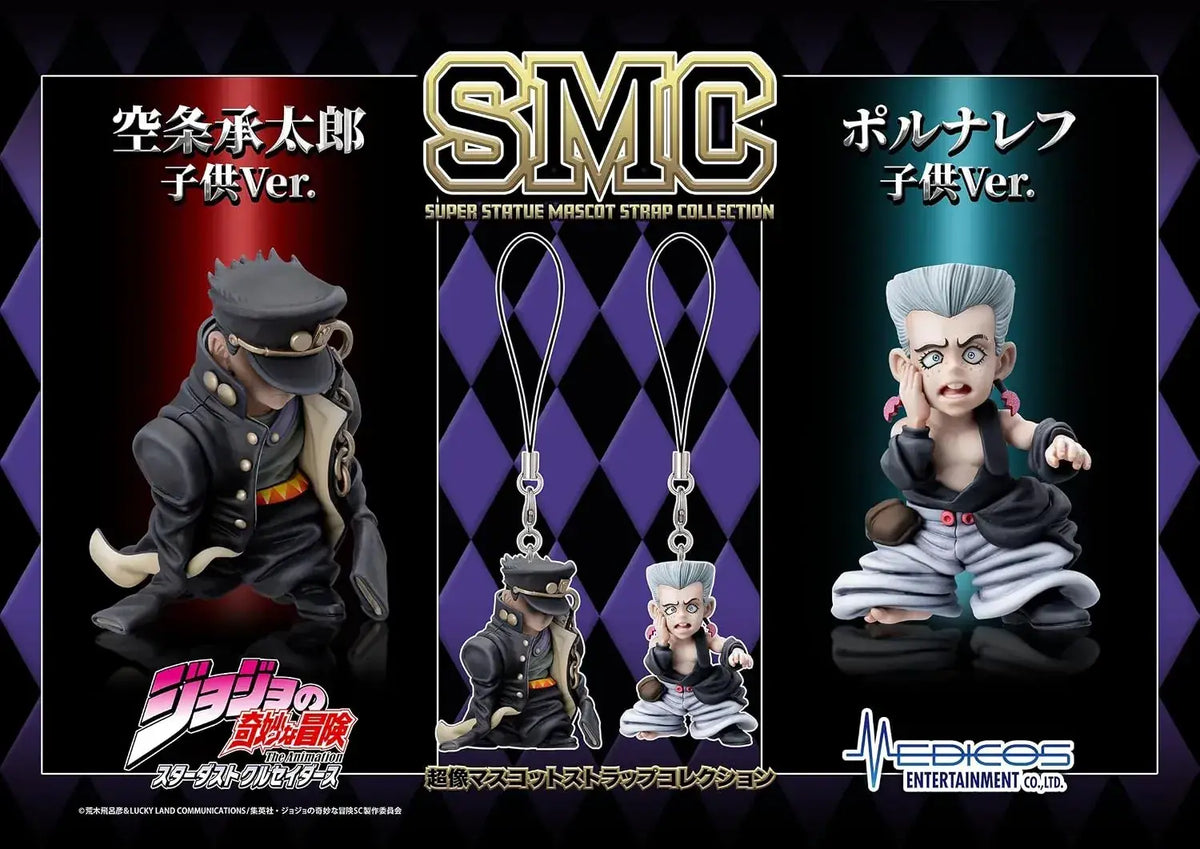 Medicos JoJo Stardust Crusaders Mascot Strap Figure Set, 6-Piece