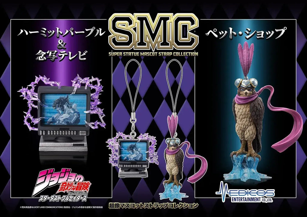 Medicos JoJo Stardust Crusaders Mascot Strap Figure Set, 6-Piece