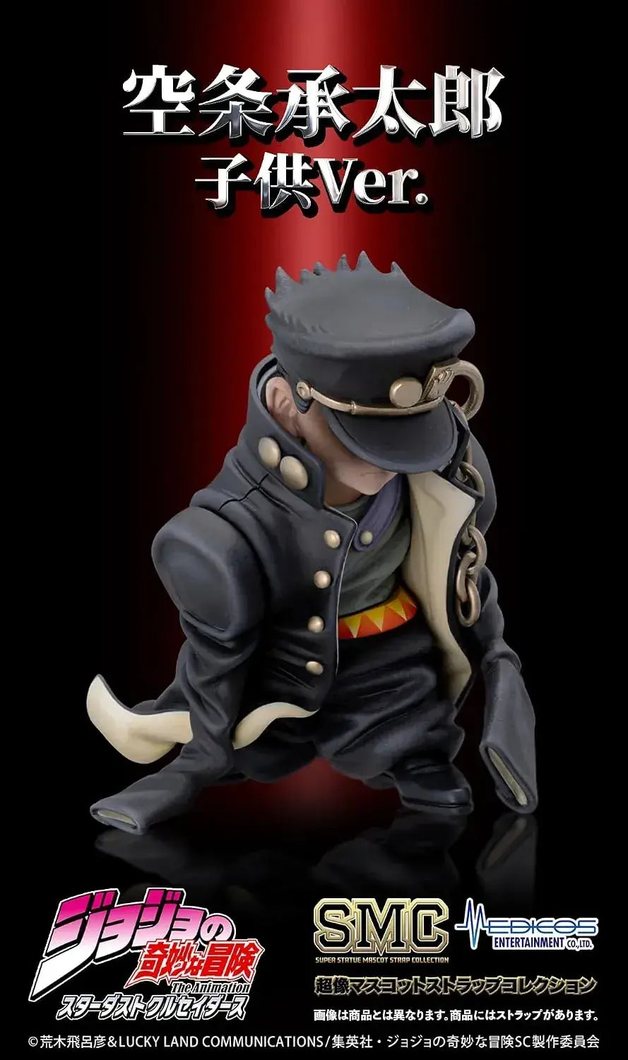 Medicos JoJo Stardust Crusaders Mascot Strap Figure Set, 6-Piece