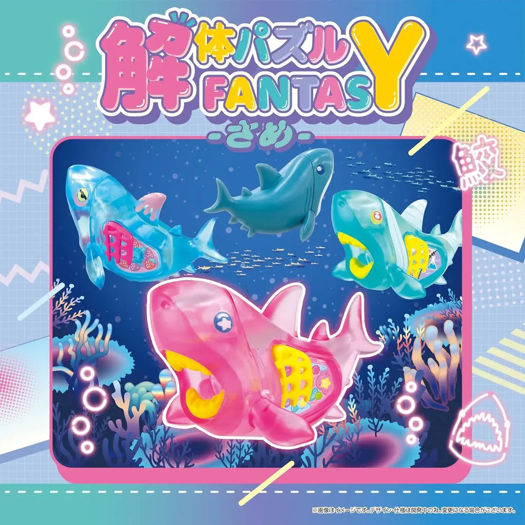 Megahouse Dismantle Puzzle Fantasy Same Figure Set, 4 Pieces