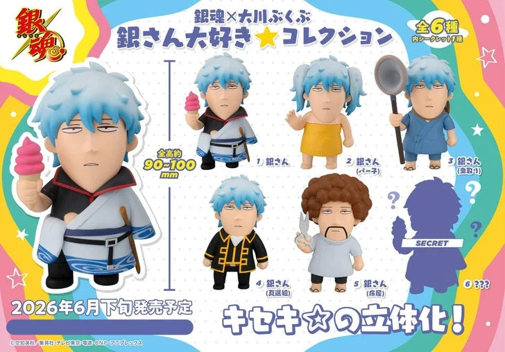 MegaHouse Gintama Love Ginsan Collection Figures Box Set of 6