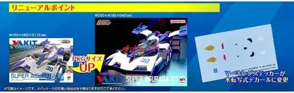 MegaHouse Variable Action Kit Ishzak Cyber Formula 1/43 Model