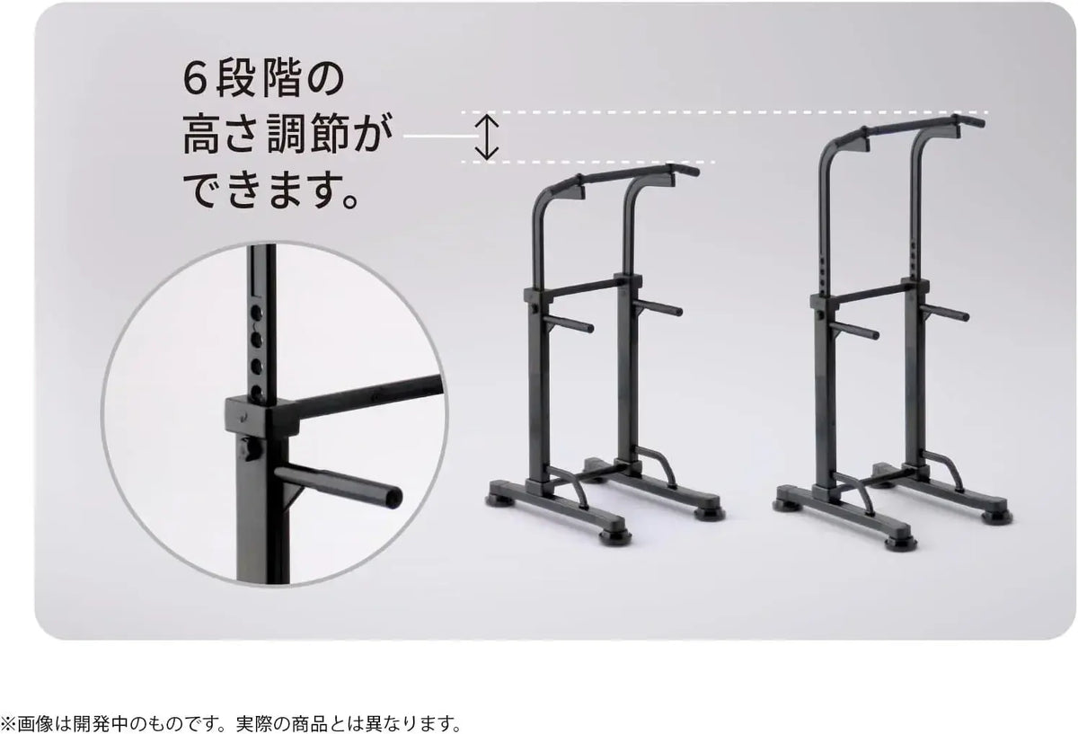 M.I.C. DIG Prepla Sports Figure Muscle Training 2 Gym Plastic Model Kit