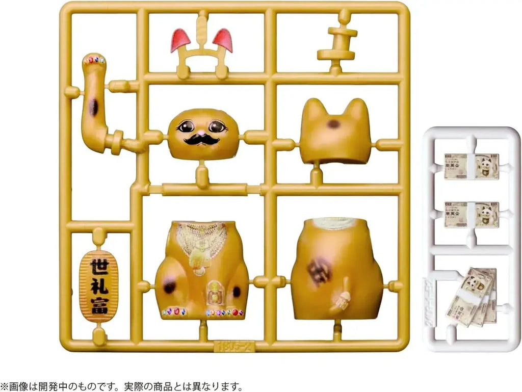 MIC DIY Maneki Neko Painted Plastic Model Kit, 9 x 9 x 2 cm