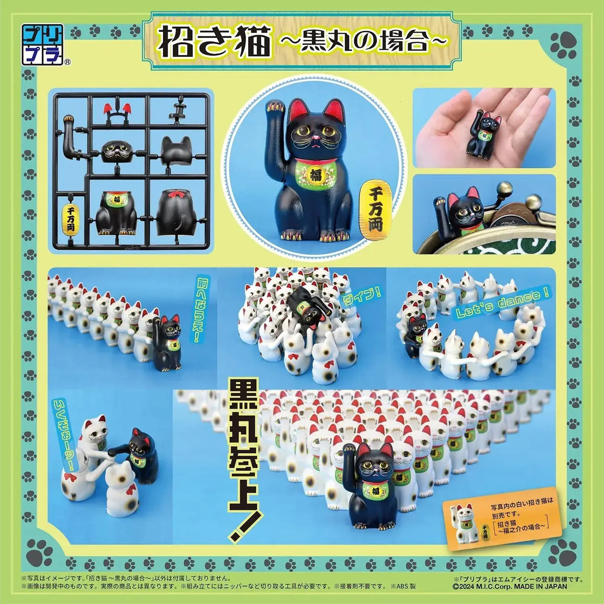 MIC DIY Pripla Black Maru Maneki Neko Plastic Model Kit 9 cm