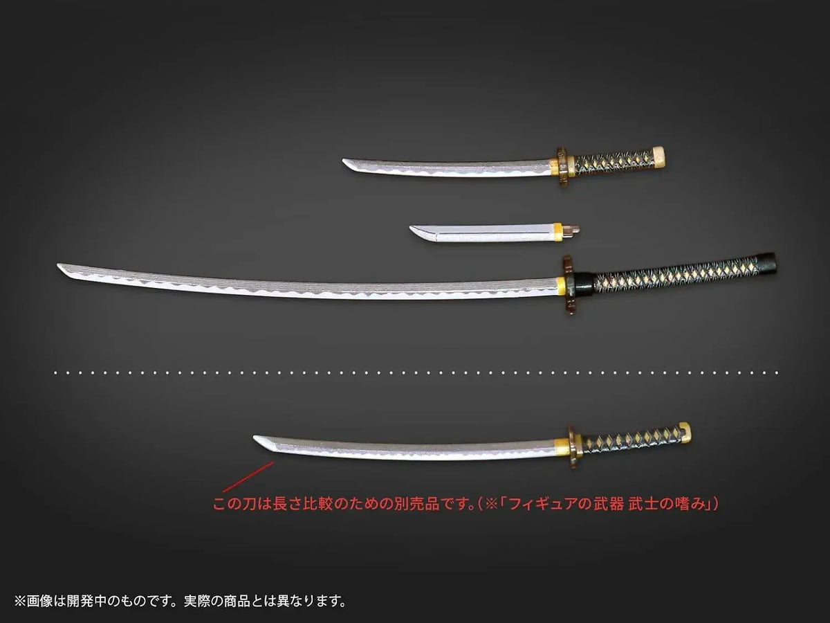 MIC Samurai Tamami Vol 2 Weapons Figure Painted Plastic Model