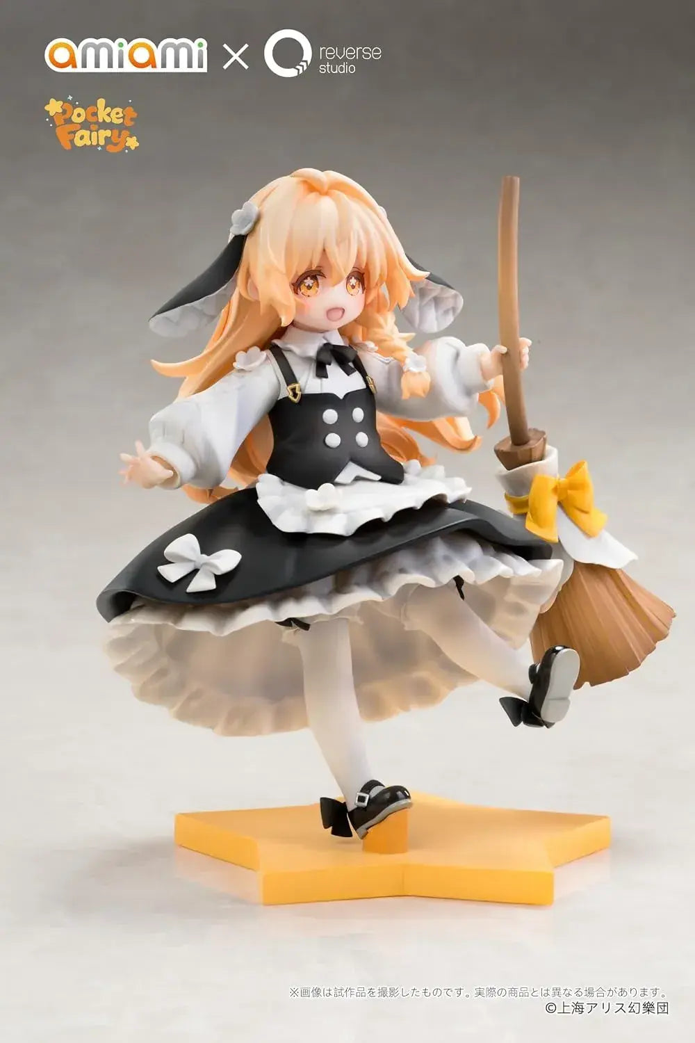 Oh-ami Touhou Project Moving Marisa Kirisame Spirit Figure 18cm