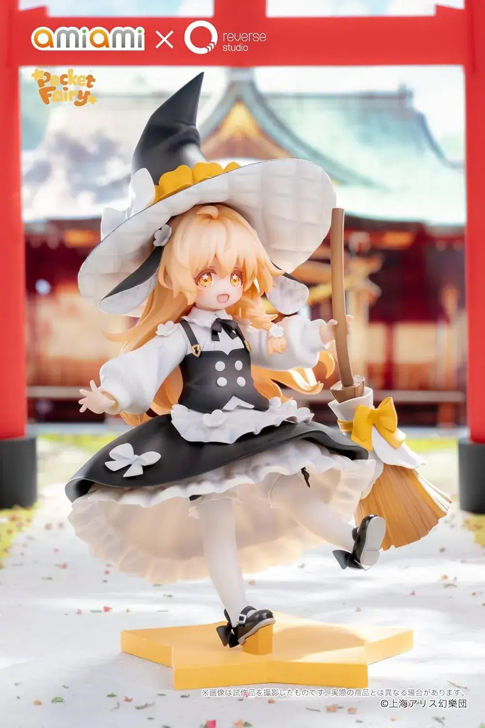 Oh-ami Touhou Project Moving Marisa Kirisame Spirit Figure 18cm