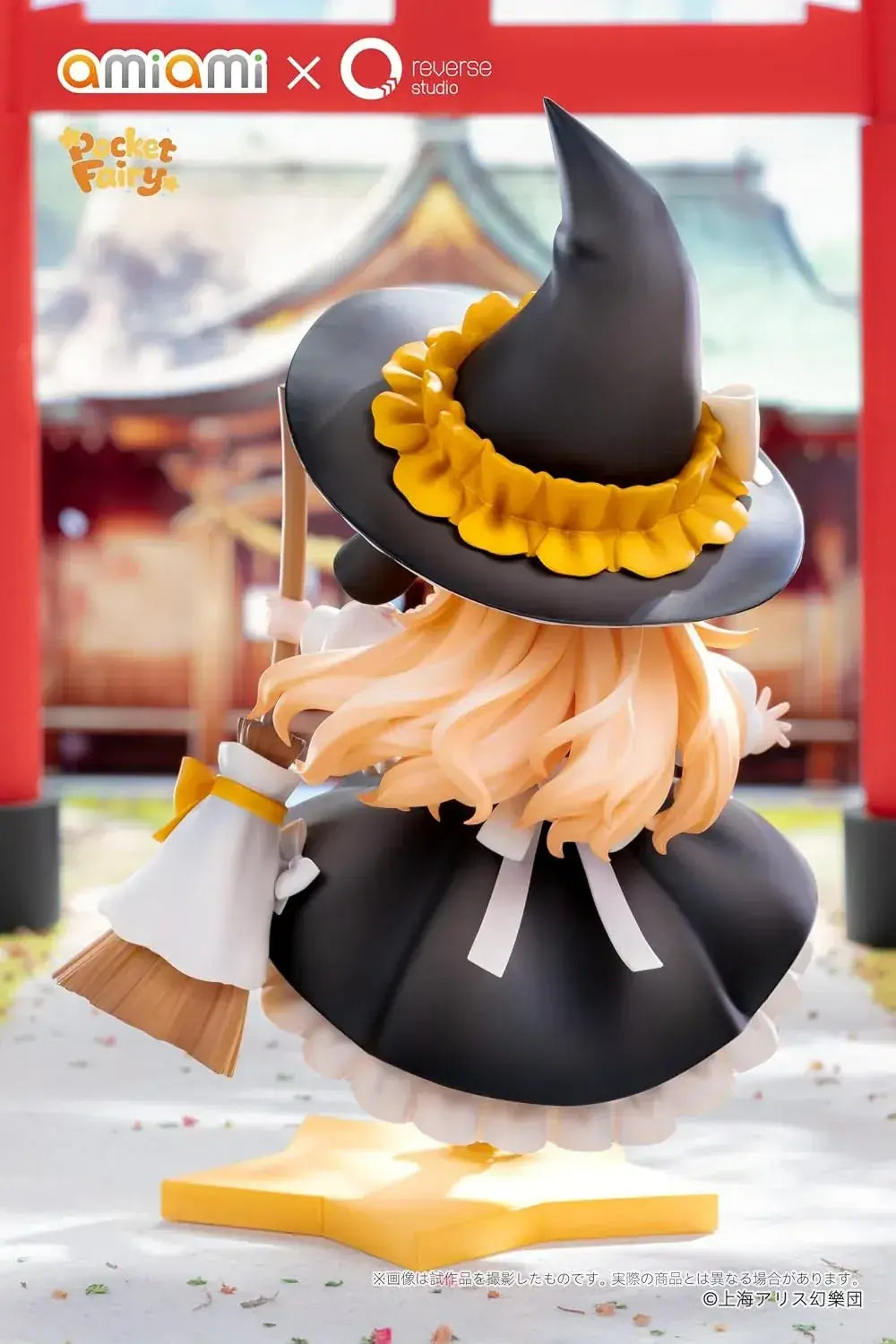 Oh-ami Touhou Project Moving Marisa Kirisame Spirit Figure 18cm