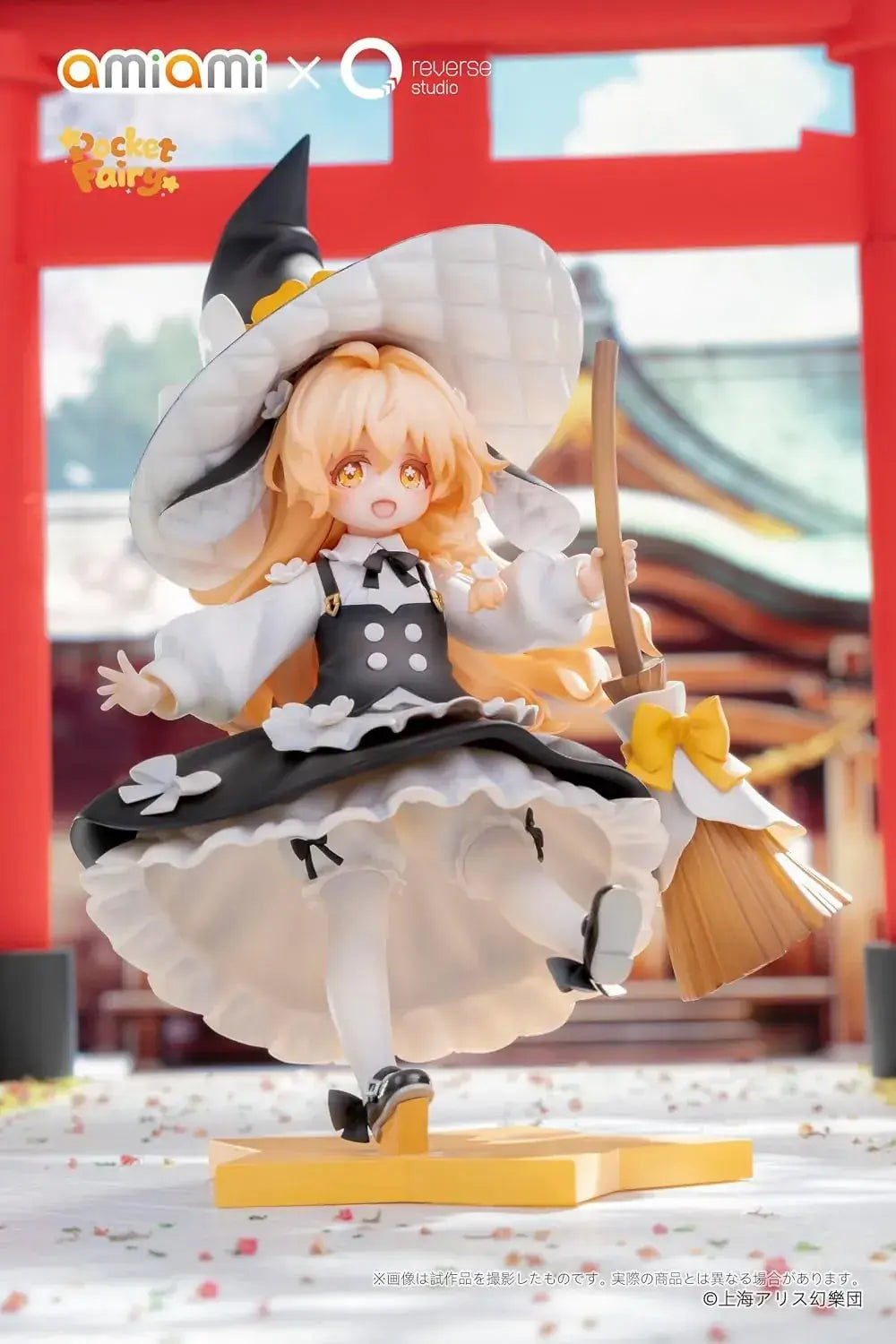 Oh-ami Touhou Project Moving Marisa Kirisame Spirit Figure 18cm