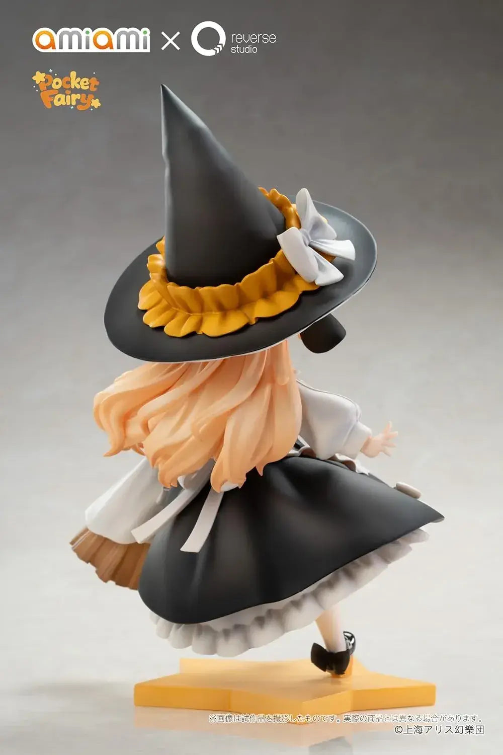 Oh-ami Touhou Project Moving Marisa Kirisame Spirit Figure 18cm