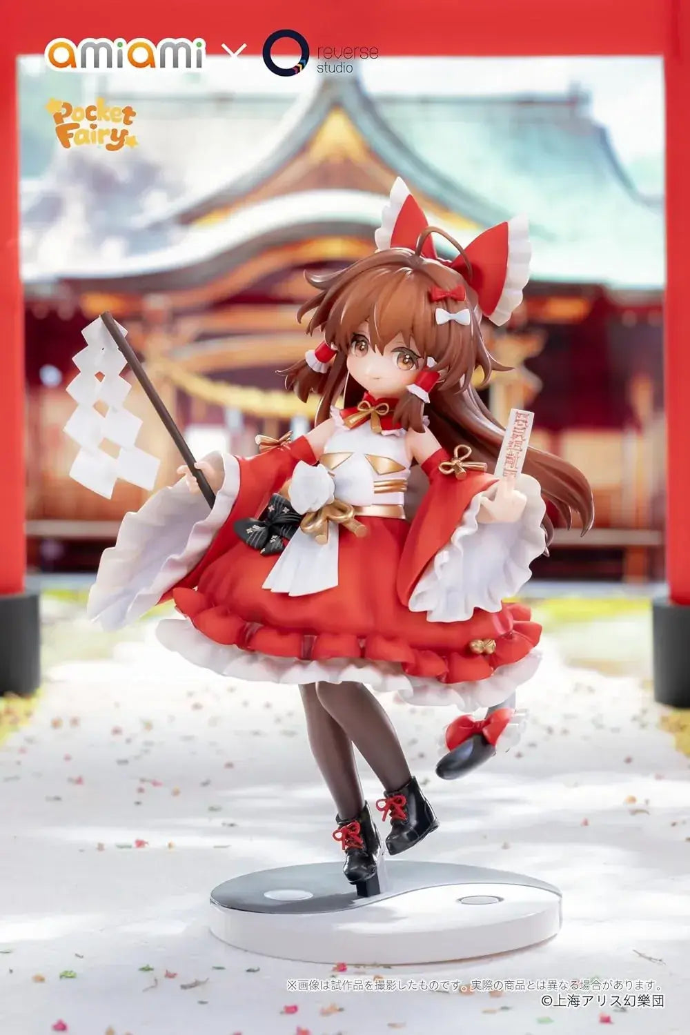 Ami Touhou Project Oh-Ami Reimu Hakurei Spirit Figure PVC 150mm