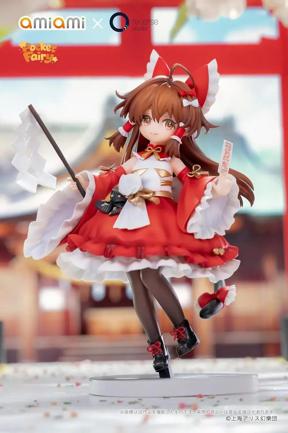 Ami Touhou Project Oh-Ami Reimu Hakurei Spirit Figure PVC 150mm
