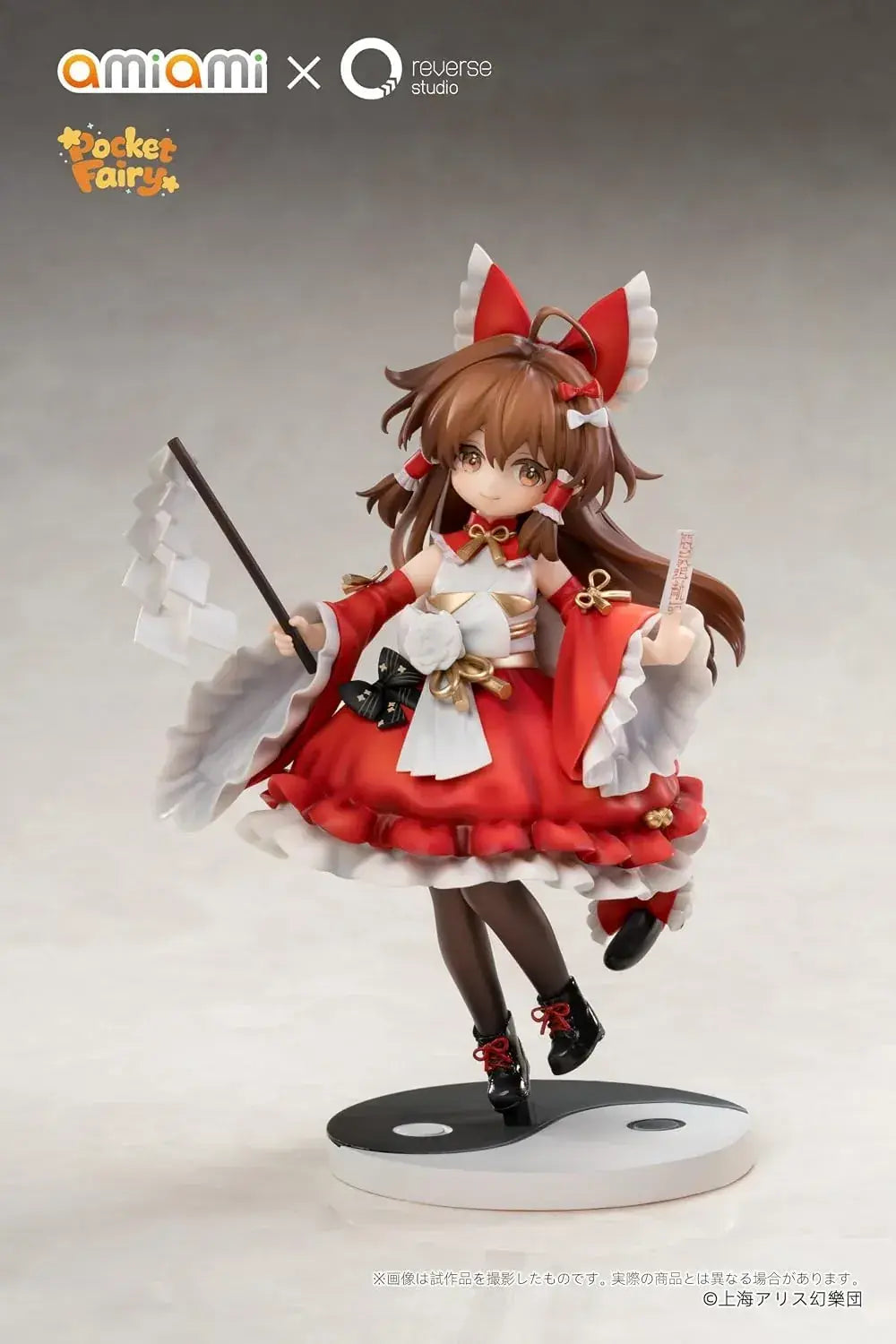 Ami Touhou Project Oh-Ami Reimu Hakurei Spirit Figure PVC 150mm