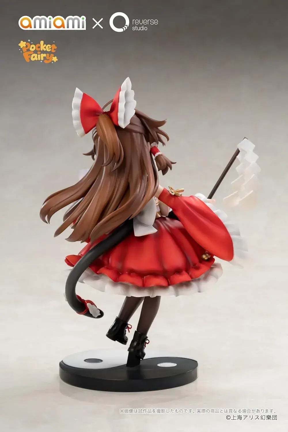 Ami Touhou Project Oh-Ami Reimu Hakurei Spirit Figure PVC 150mm