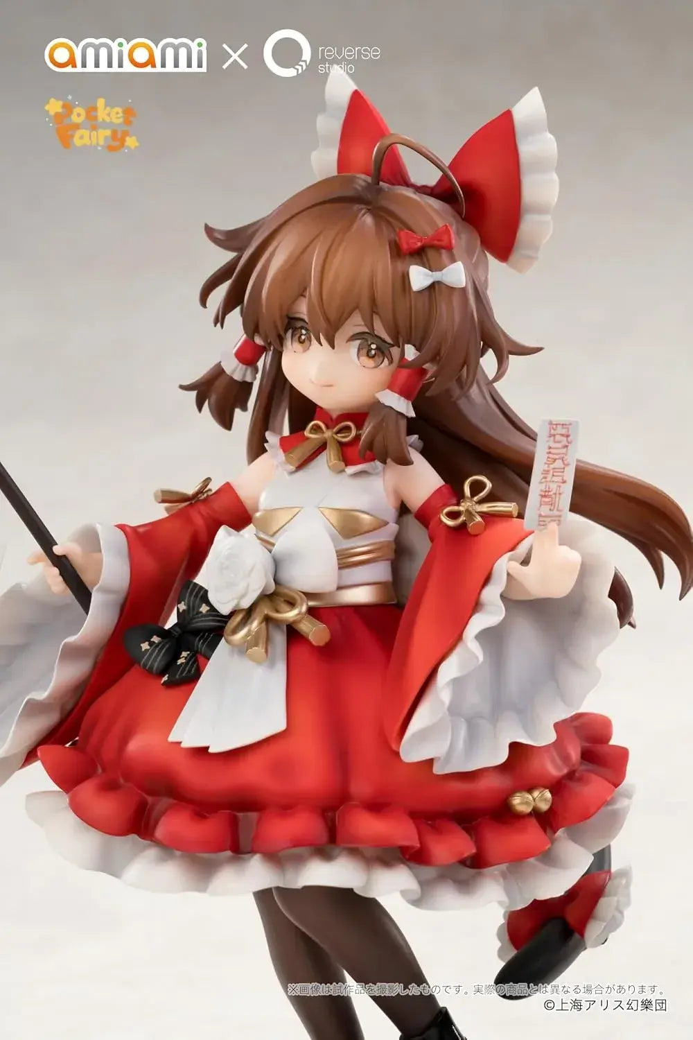 Ami Touhou Project Oh-Ami Reimu Hakurei Spirit Figure PVC 150mm